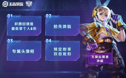 孙膑爆料视频大全最新,揭秘历史名将智慧与谋略