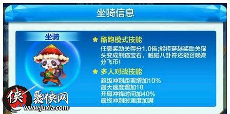 天天酷跑条形码最新爆料,揭秘游戏新玩法与神秘奖励