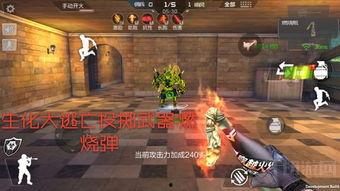 cf游戏最新爆料大全,全新武器、地图与玩法大揭秘！