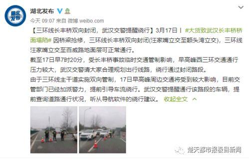 衡阳百姓爆料事件最新情况,真相逐步浮出水面